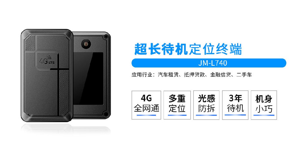 源頭治超系統